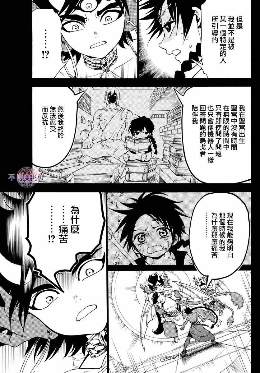 第341话