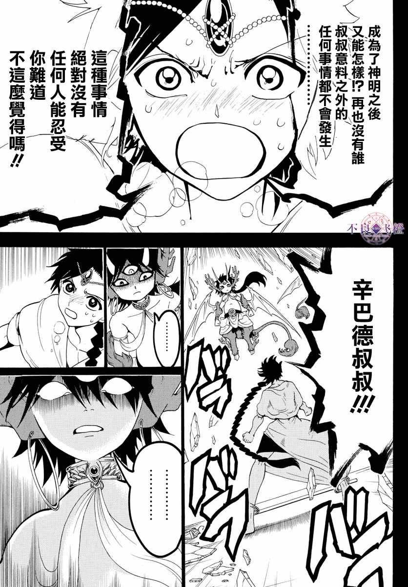 第341话