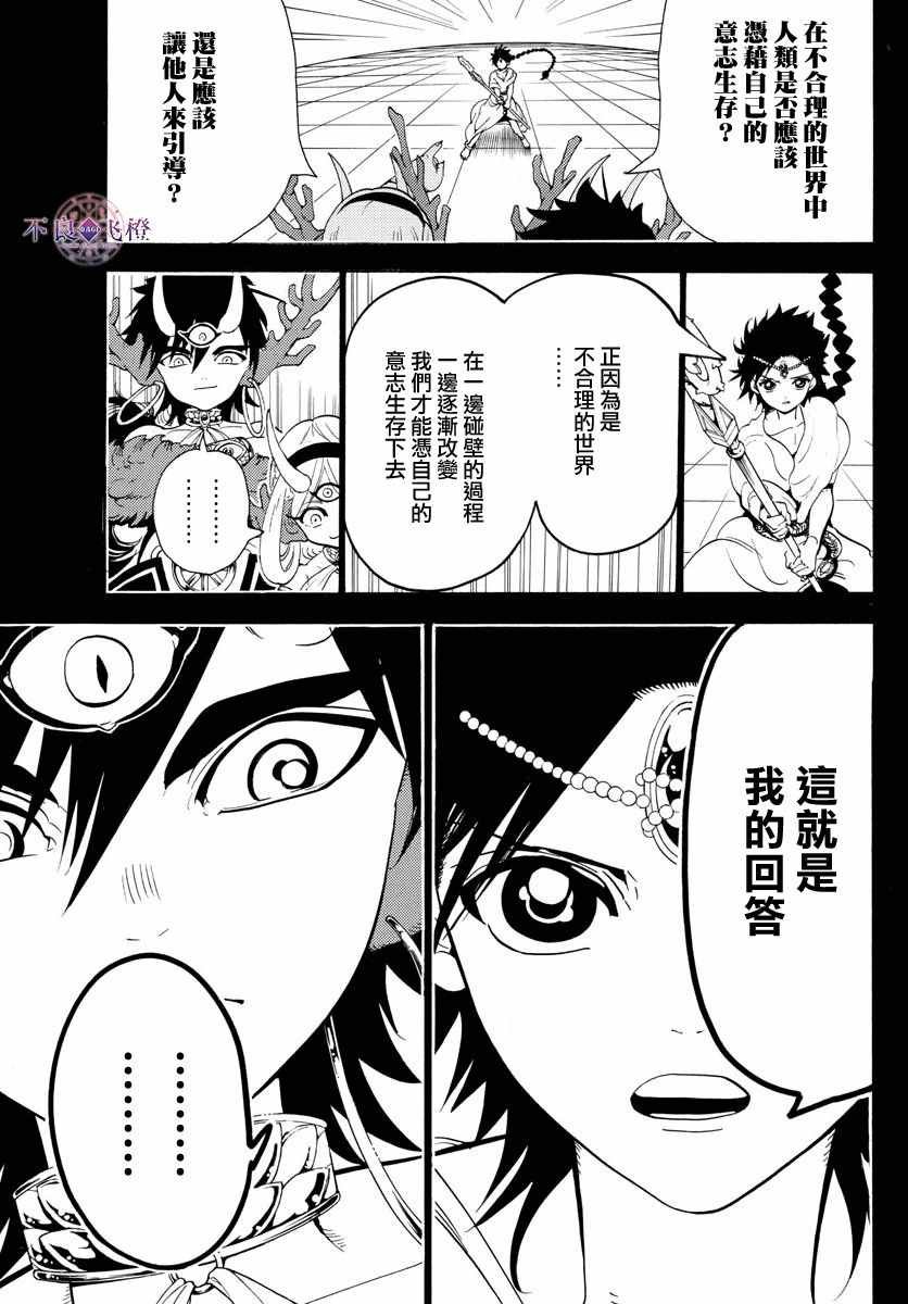 第342话