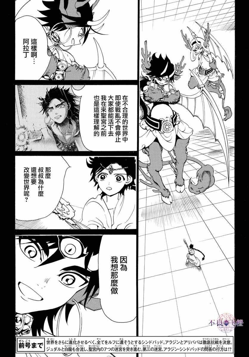 第342话