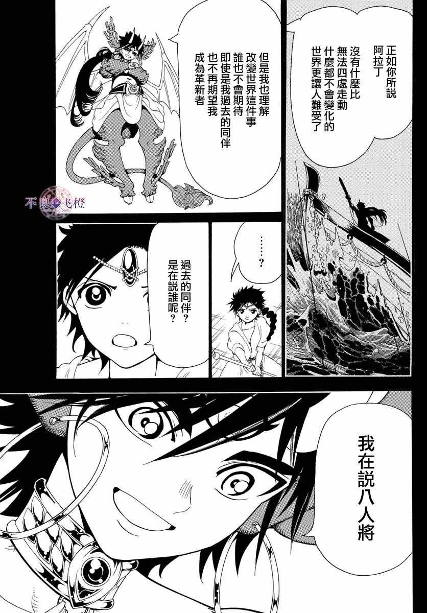 第342话
