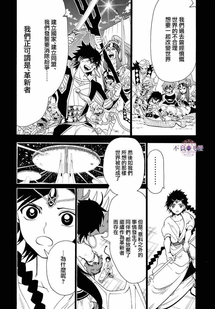 第342话