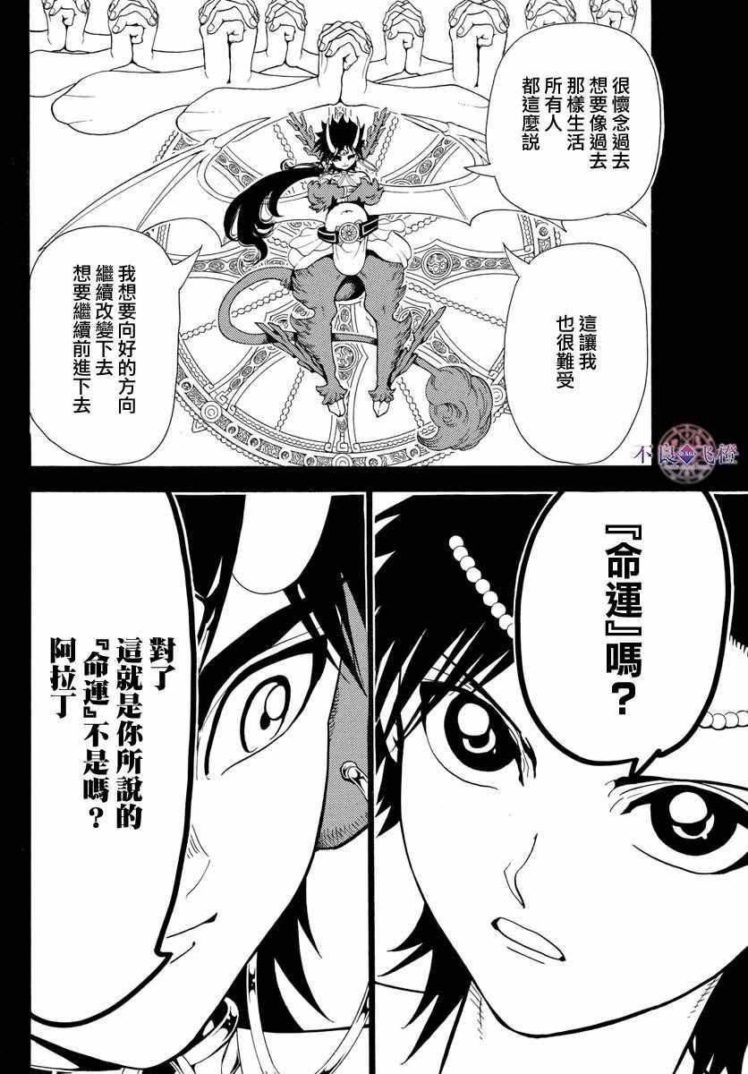 第342话