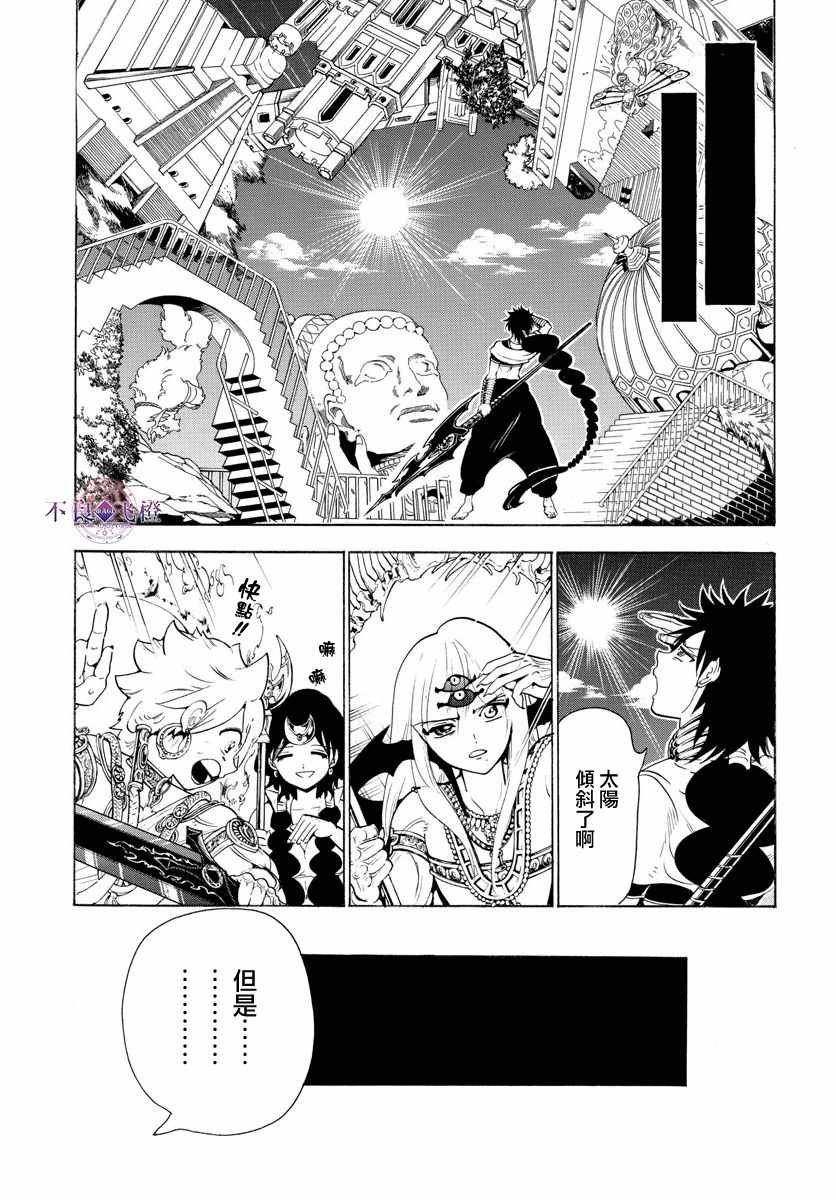 第342话