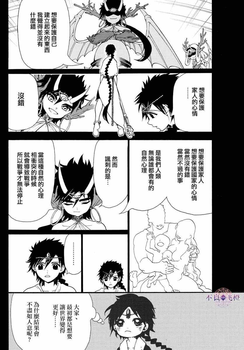 第342话