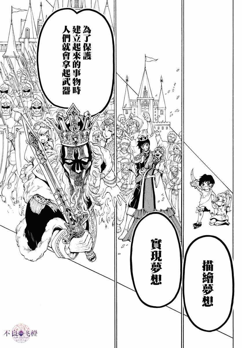 第342话