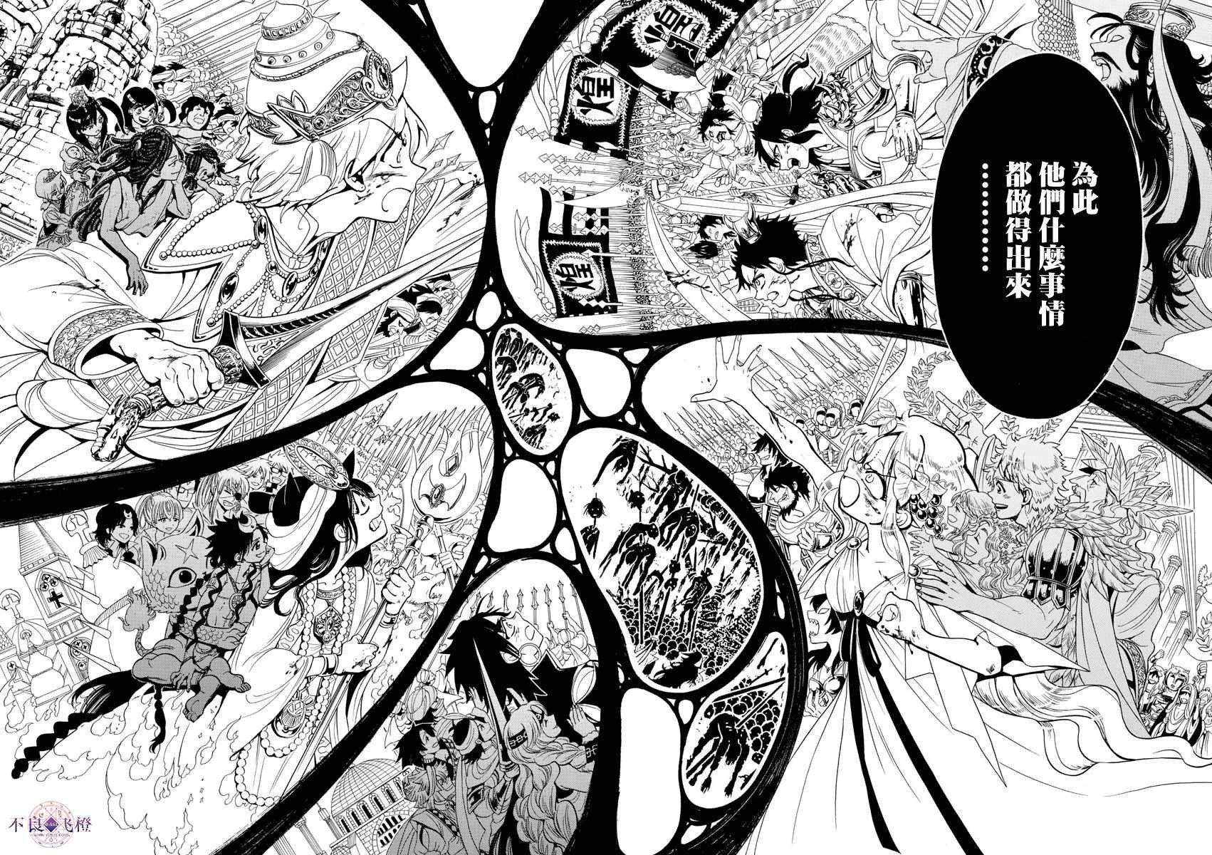 第342话