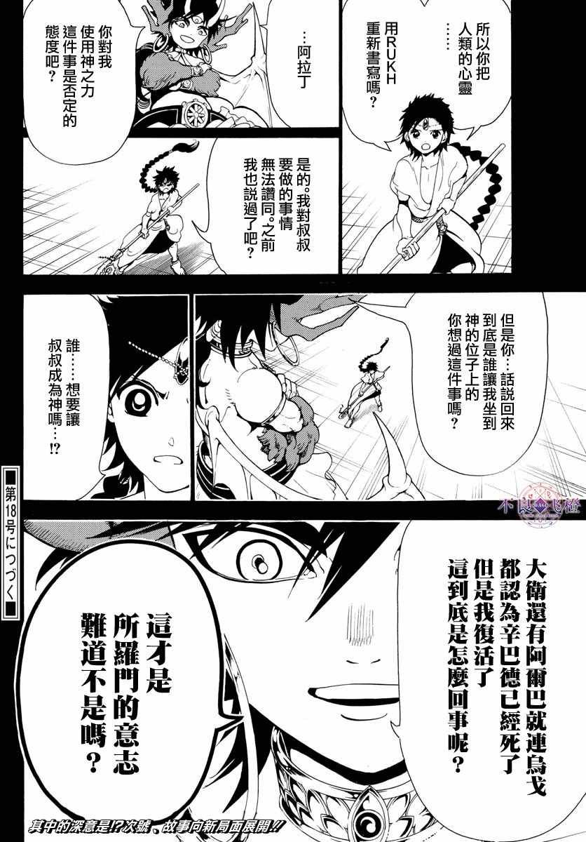 第342话