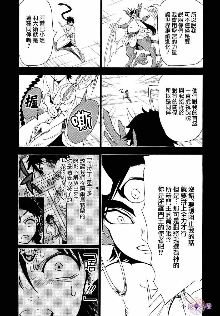 第343话