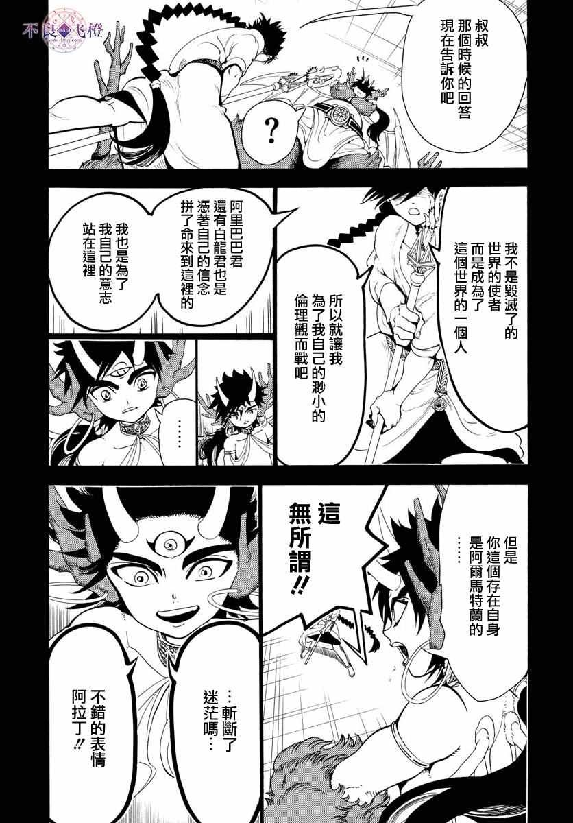 第343话