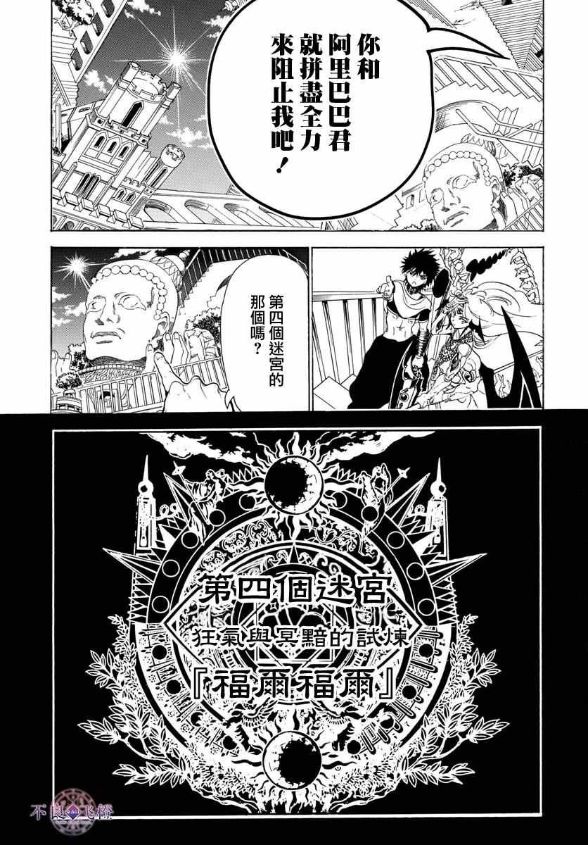 第343话