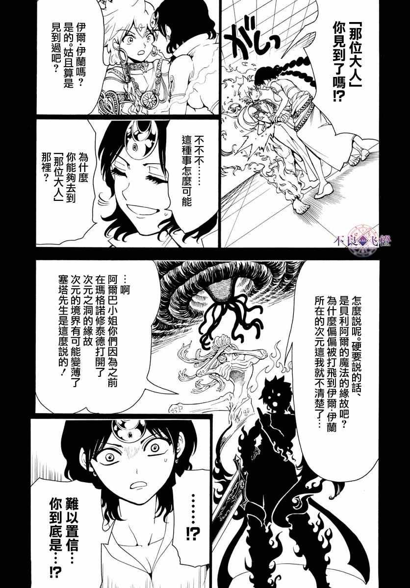 第343话