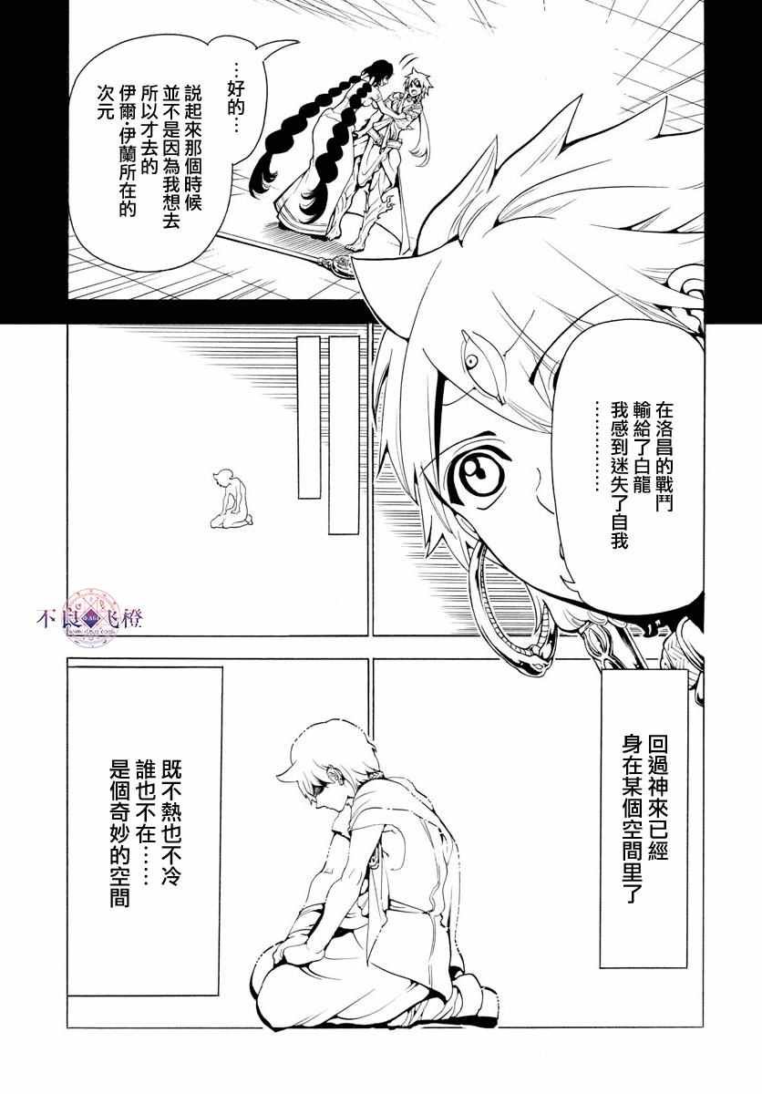 第343话
