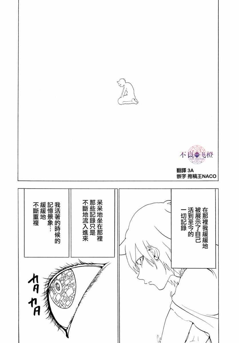 第343话