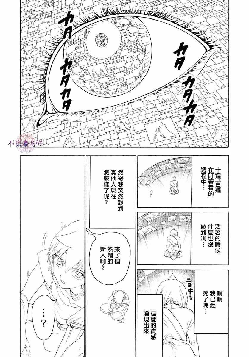 第343话