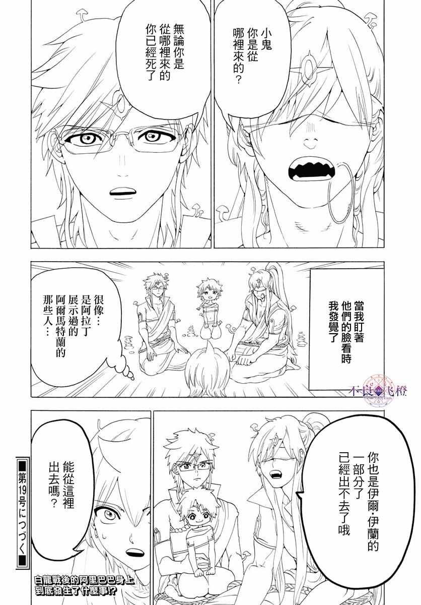 第343话