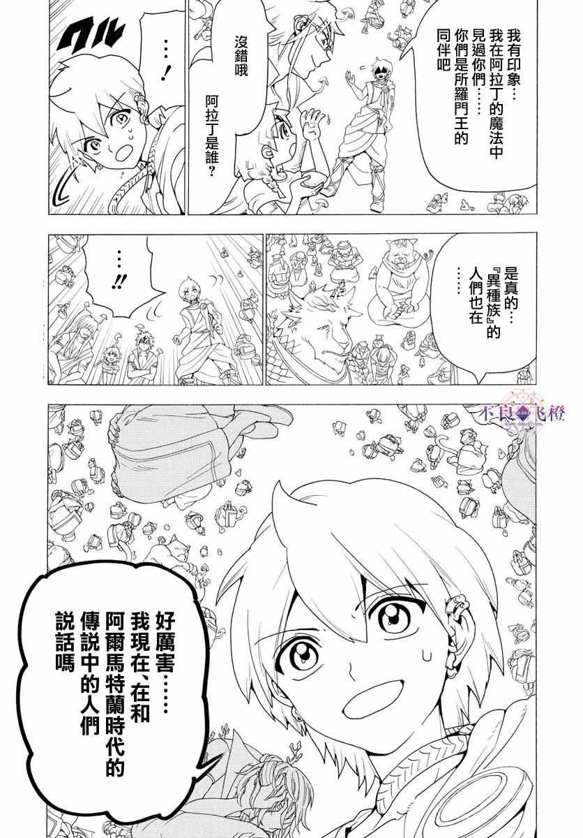 第344话
