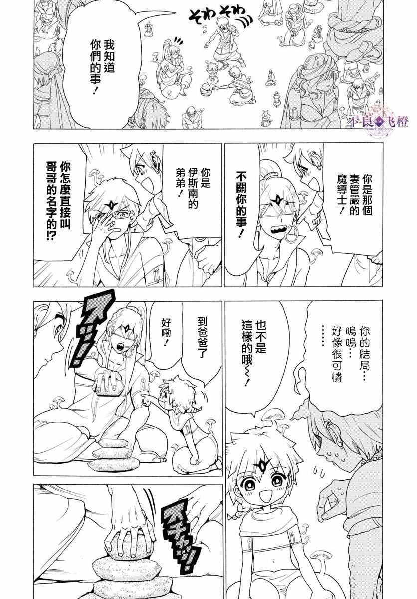 第344话