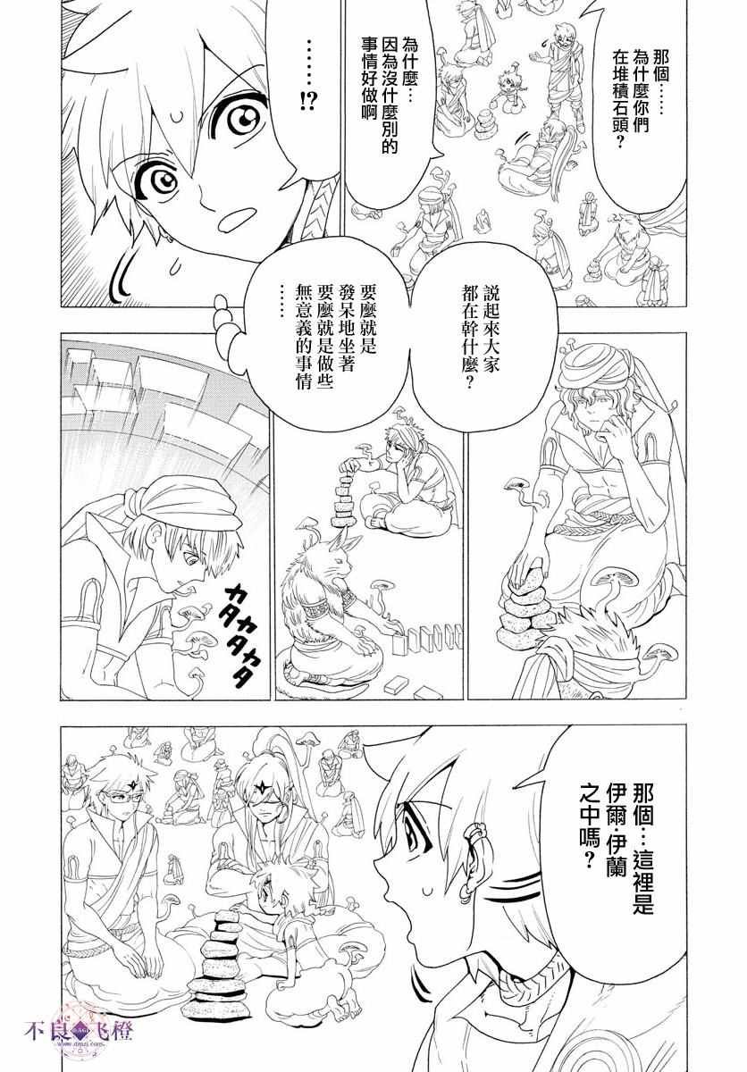 第344话