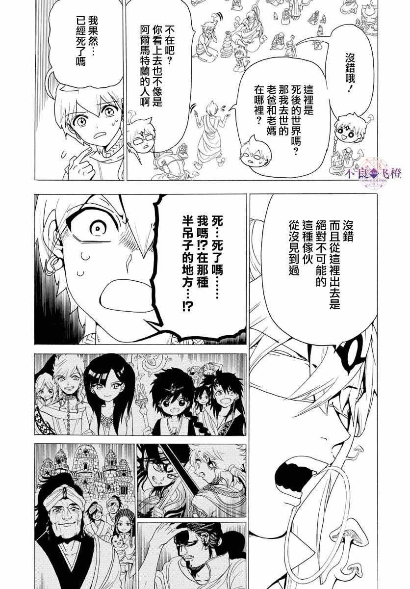 第344话