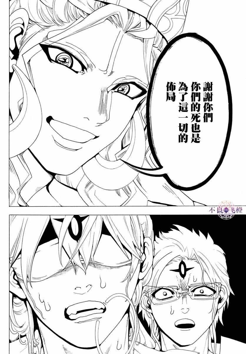第344话