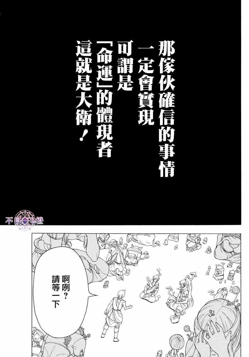 第344话