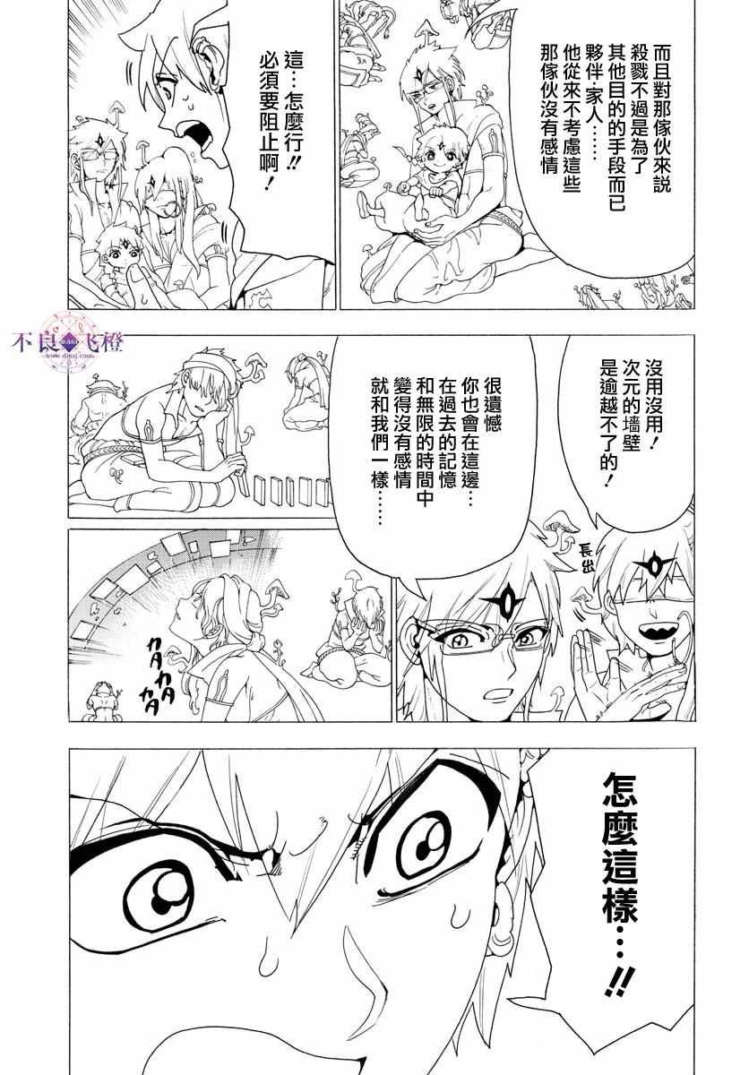 第344话