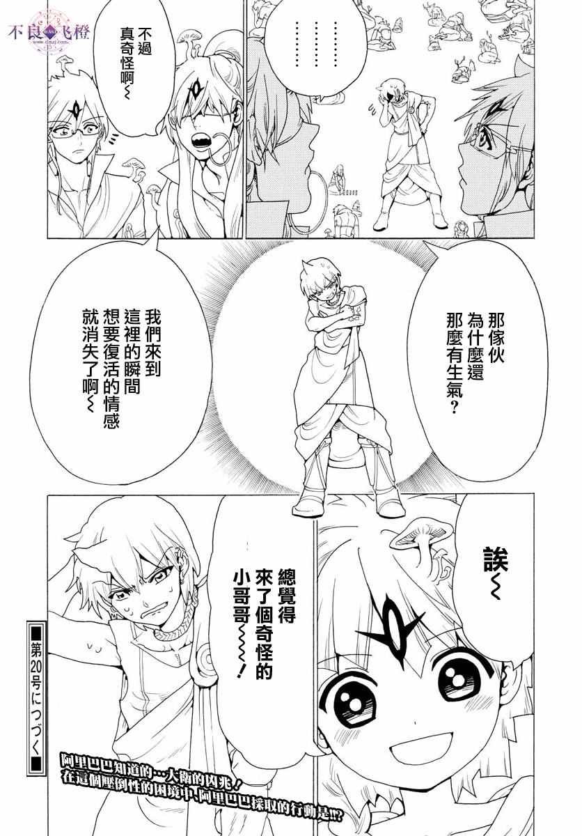 第344话