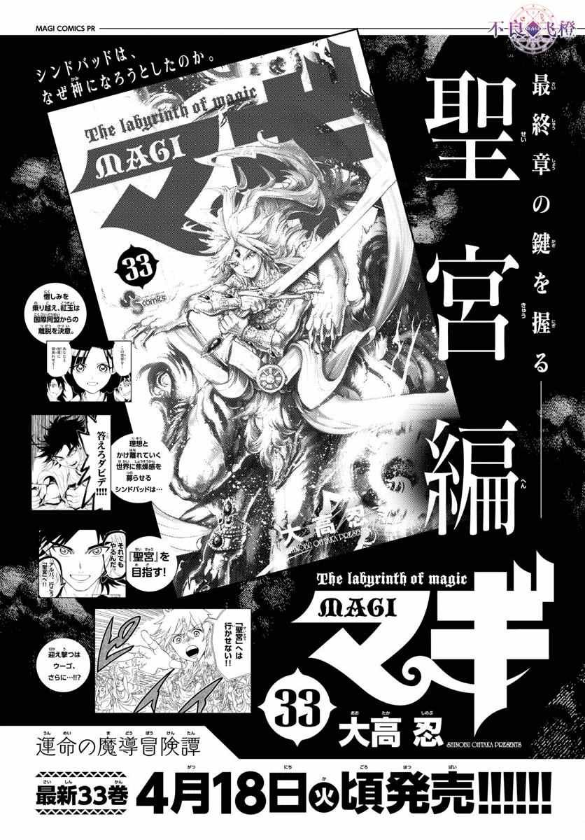 第344话