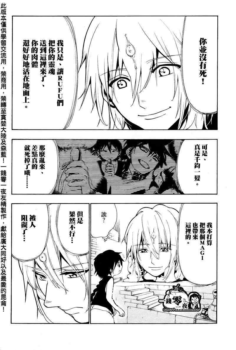 第66话