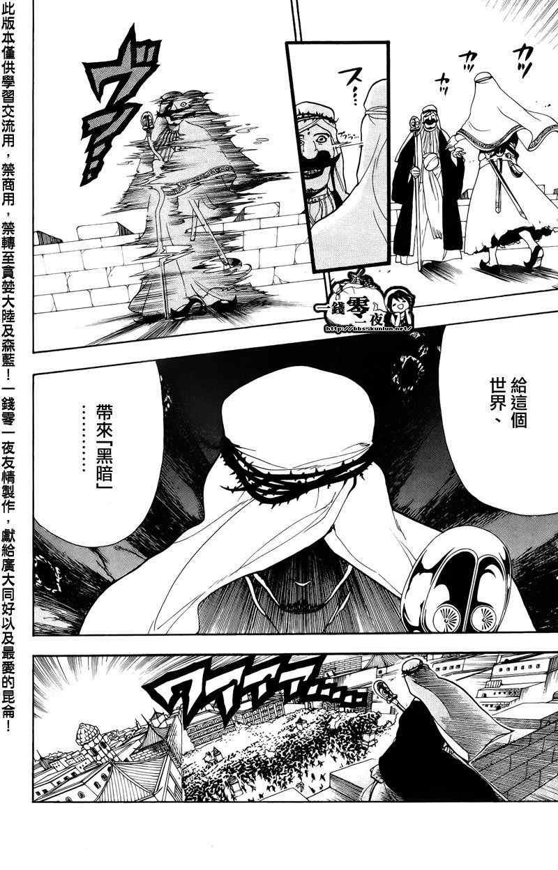 第66话