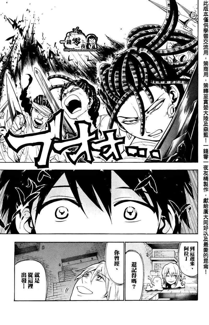 第66话