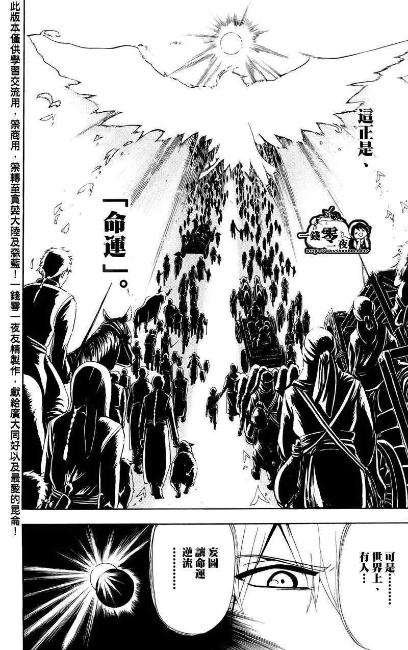 第66话