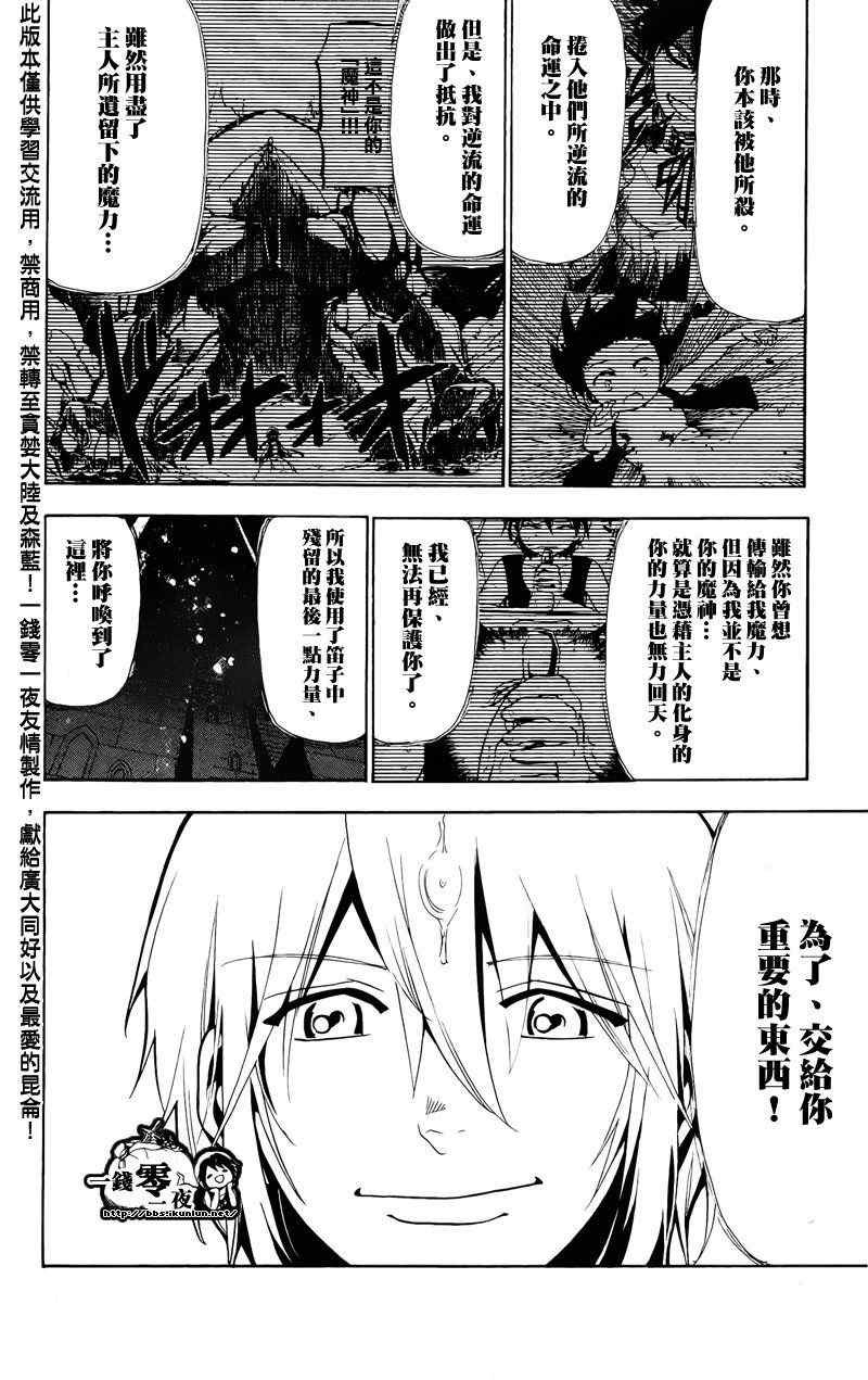 第66话