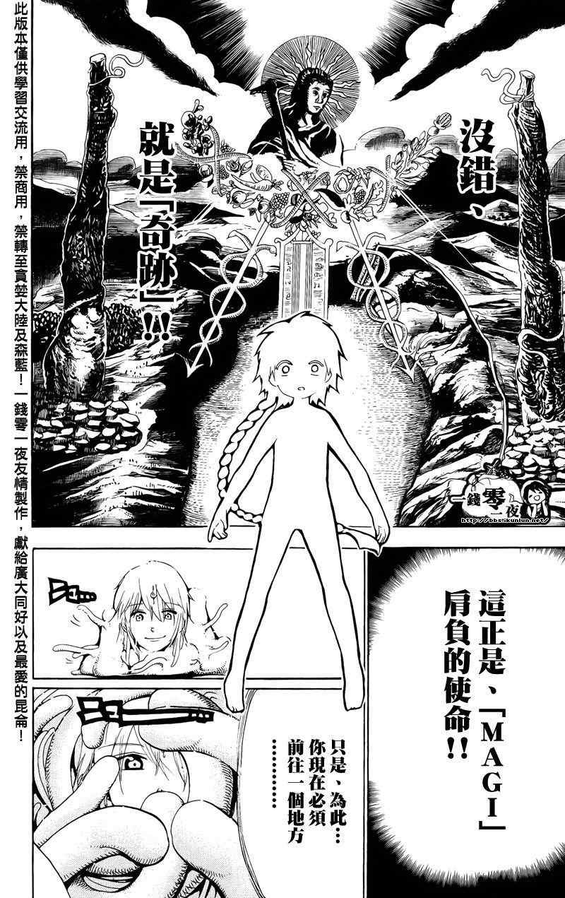 第66话