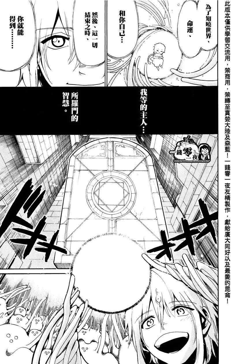 第66话