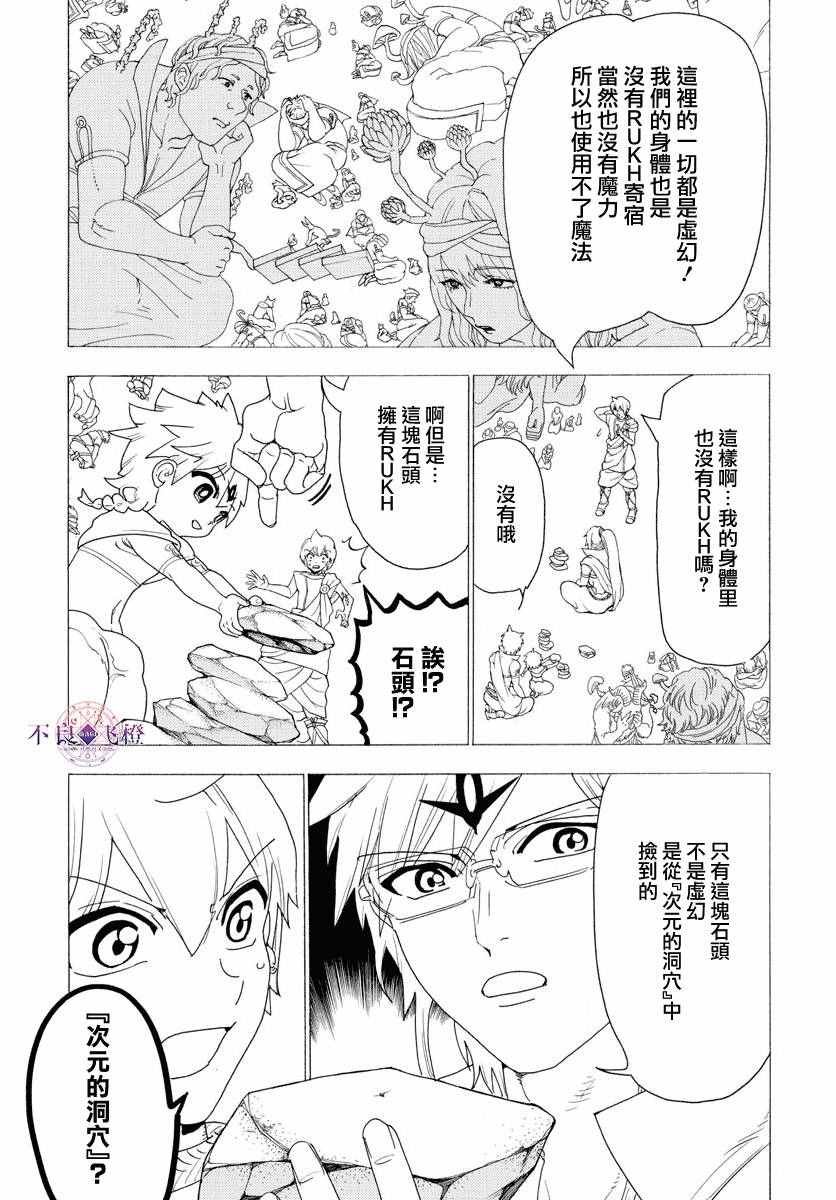 第345话