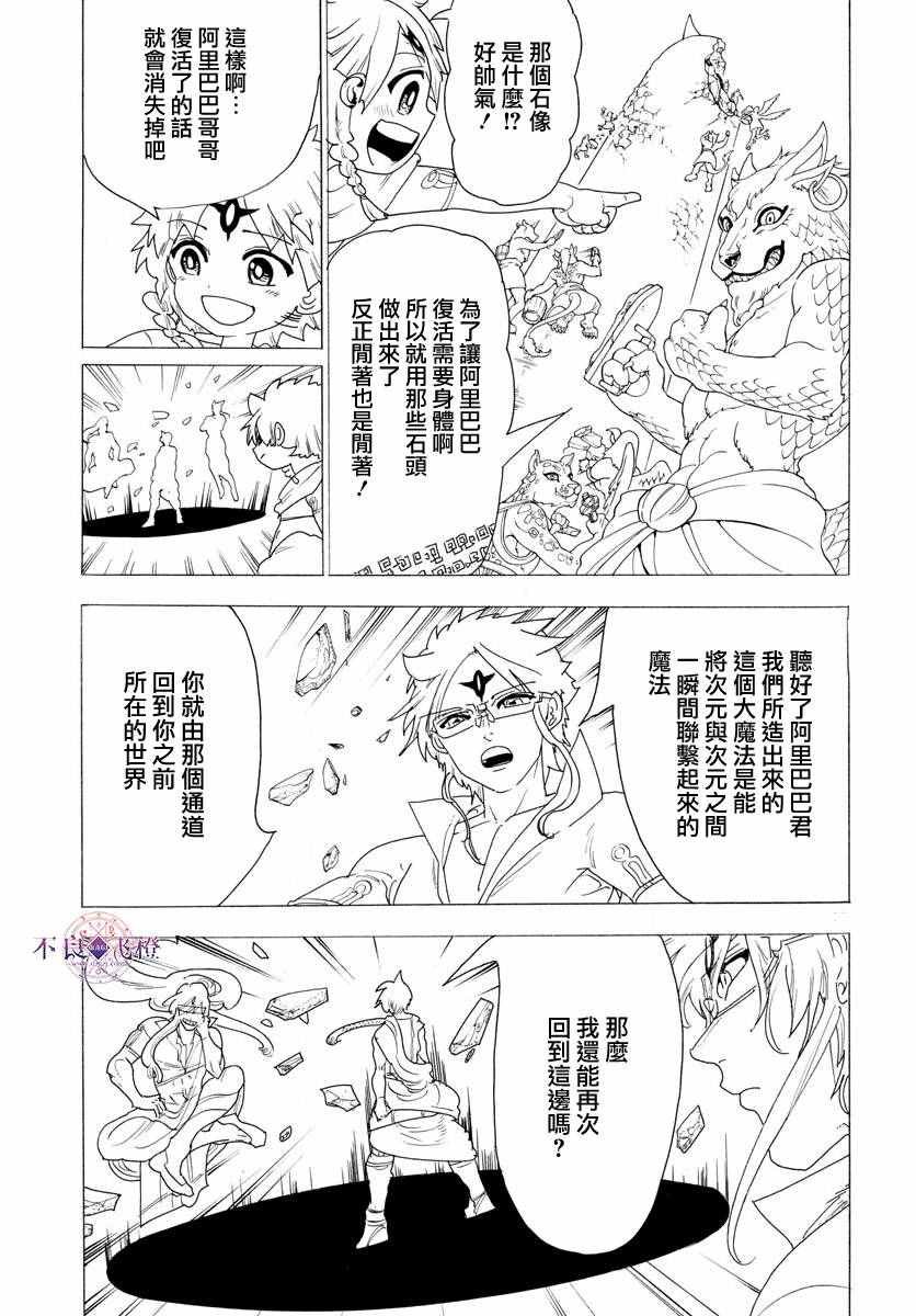 第345话