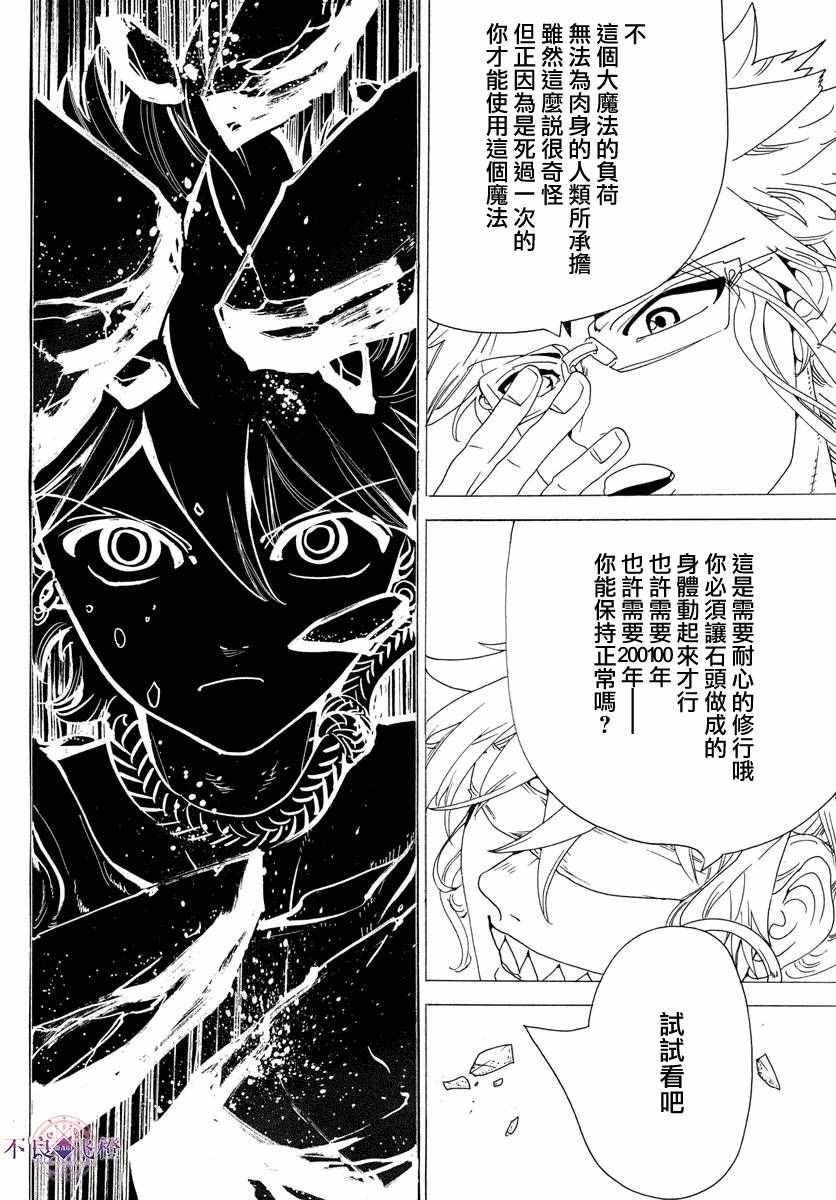 第345话
