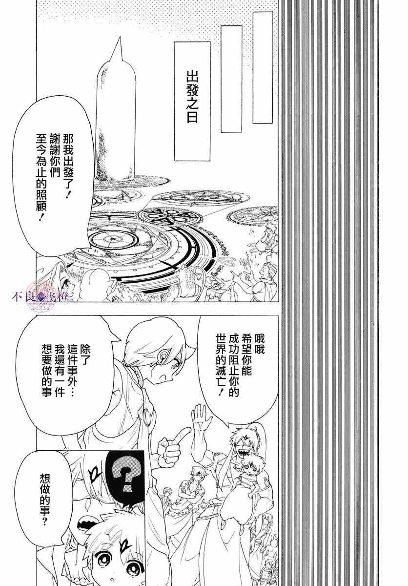 第345话
