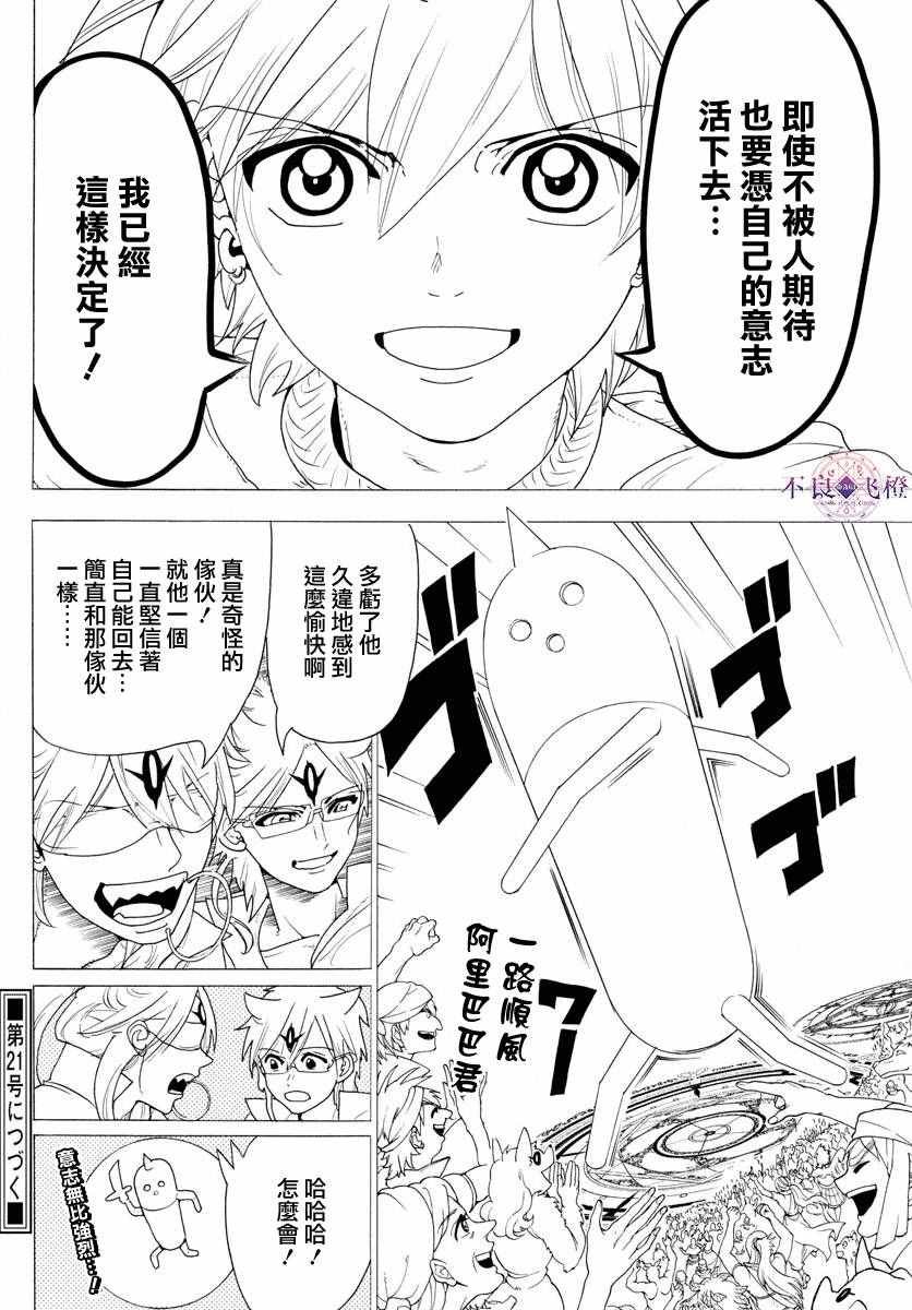 第345话