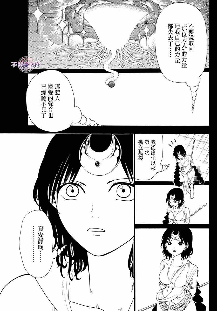第346话