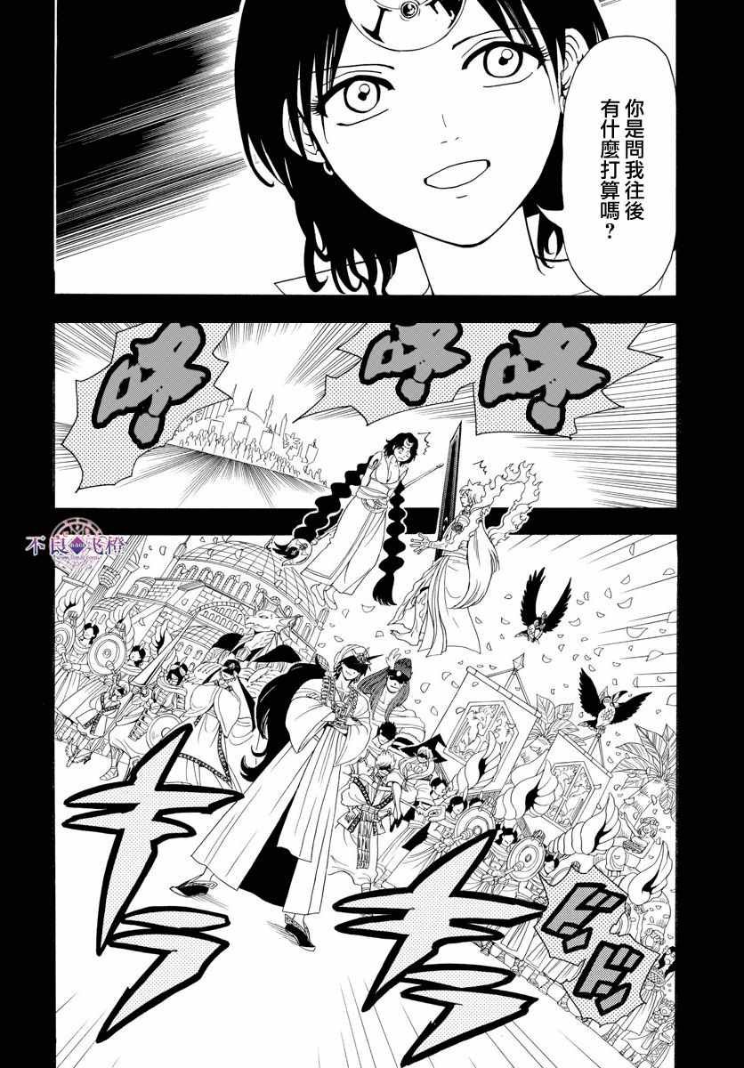 第346话