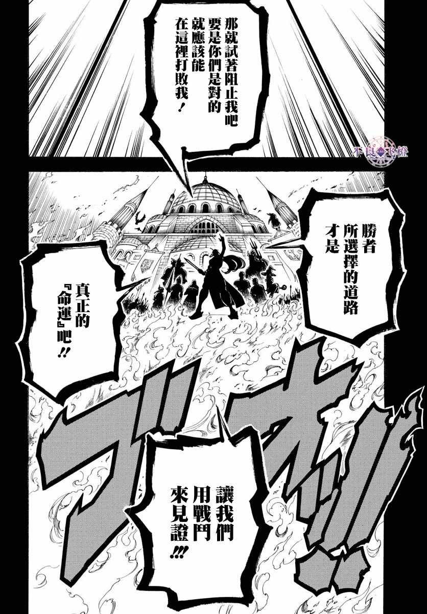 第346话