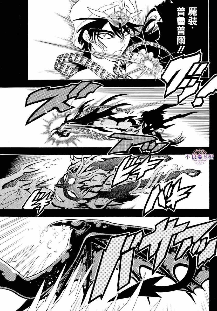 第346话