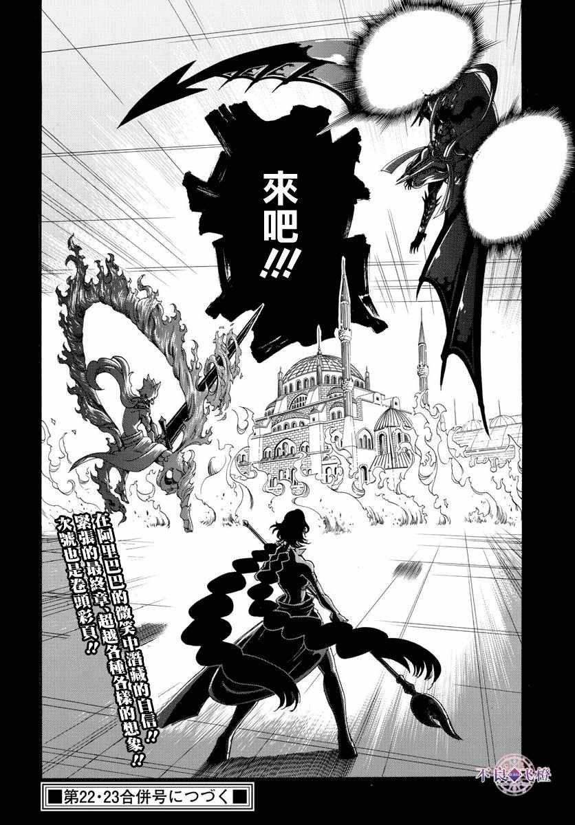 第346话