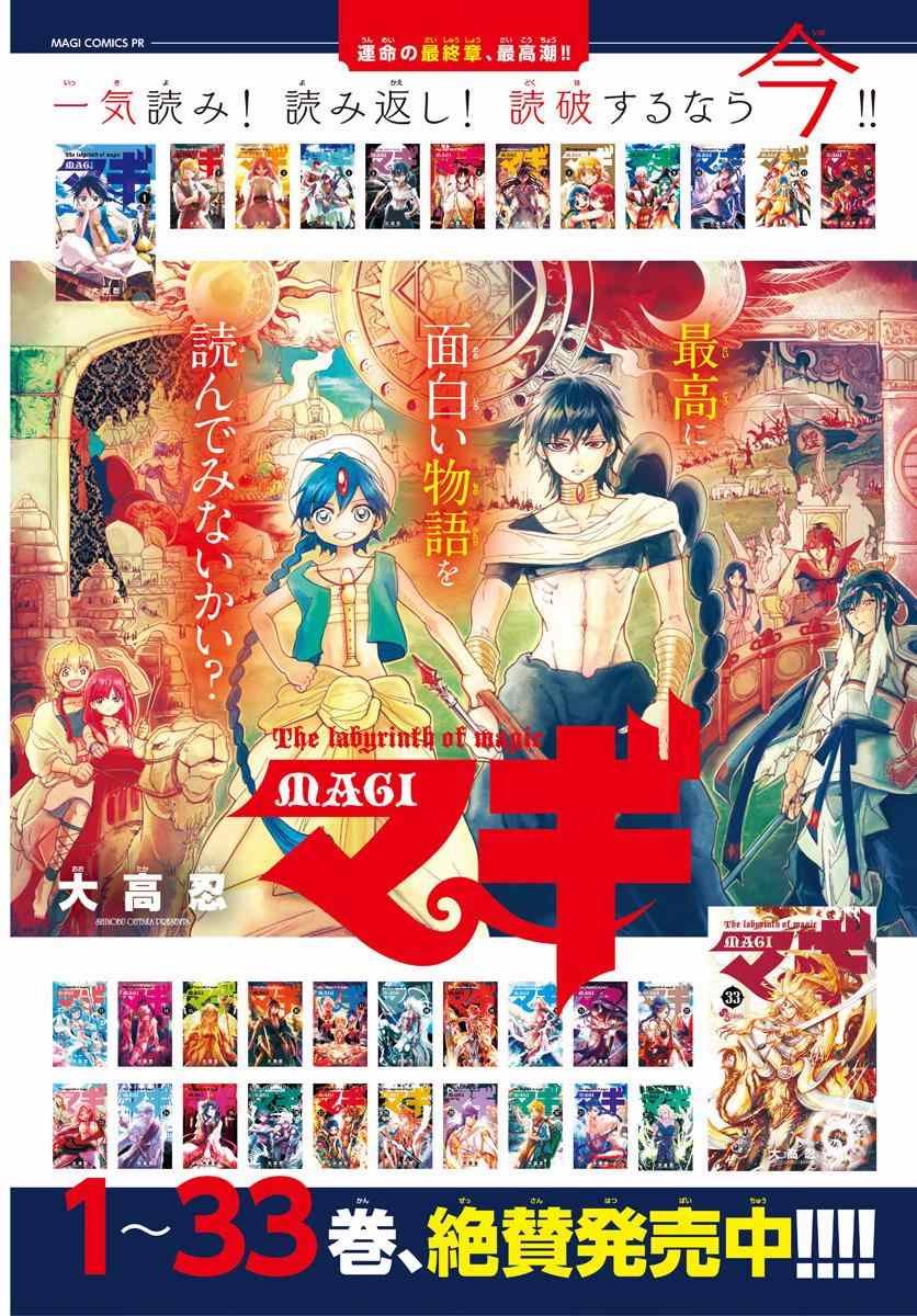 第347话