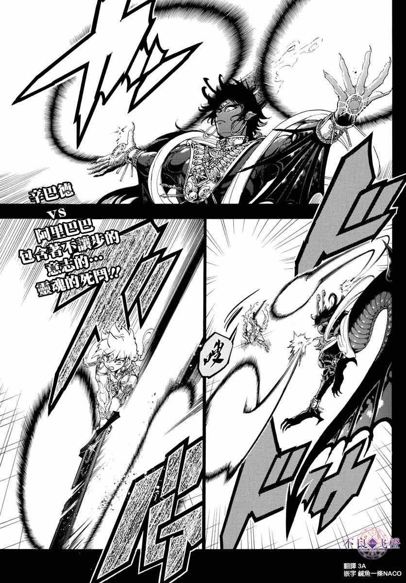 第347话