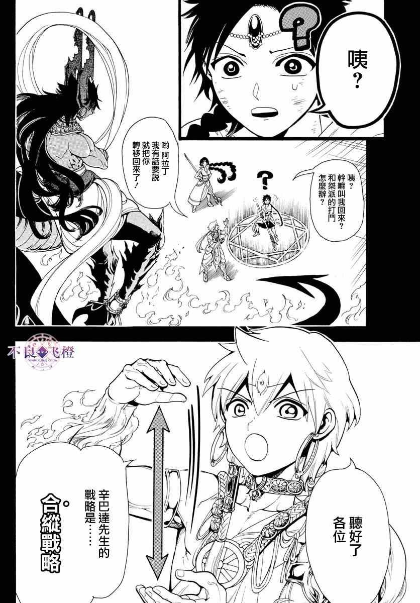 第348话