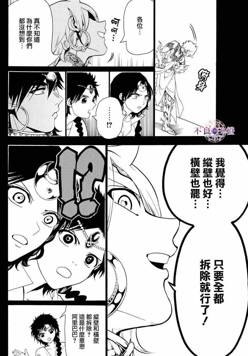 第348话